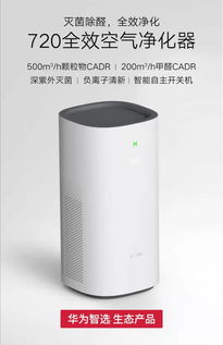 专家支招 怎样选购一台称心如意的空气净化器