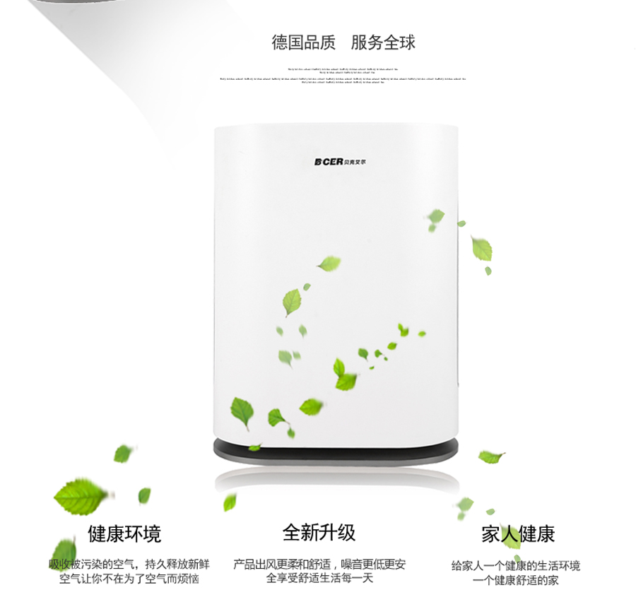 颜值与实力俱全的空气净化器品牌,看这里?